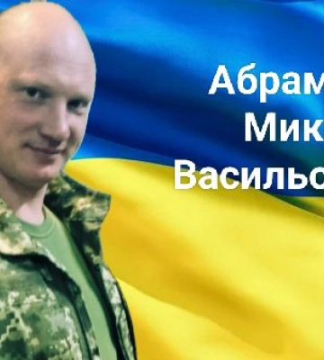 Воїн із Рівненщини, якого рік уважали зниклим безвісти, загинув на Курщині
