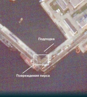 Радио Свобода публикует спутниковый снимок, на котором видны следы взрыва дрона в порту Новороссийска