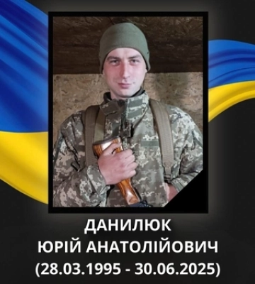 Волинь втратила ще одного захисника: Ковель прощатиметься з Юрієм Данилюком
