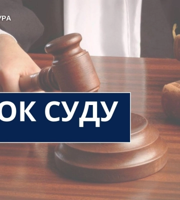 У Миколаєві чоловіка засуджено за обвинуваченням у збут зброї та вибухових пристроїв
