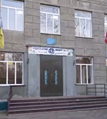 Два одеські ліцеї отримають сучасні укриття