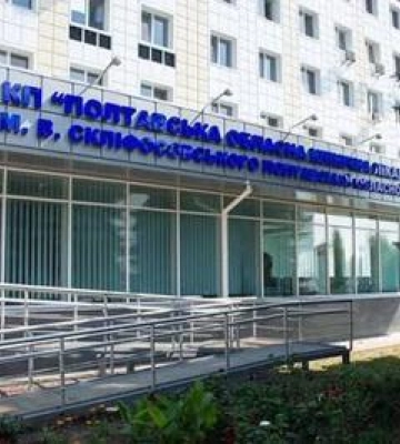 У Полтавській обласній лікарні ім Скліфосовського проведуть фінансову ревізію