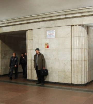 У Києві на червоній гілці метро потяги курсують від «Академмістечка» до «Арсенальної»
