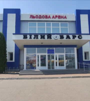 Атака на Київщину: у Білій Церкві пошкоджено льодову арену «Білий Барс»