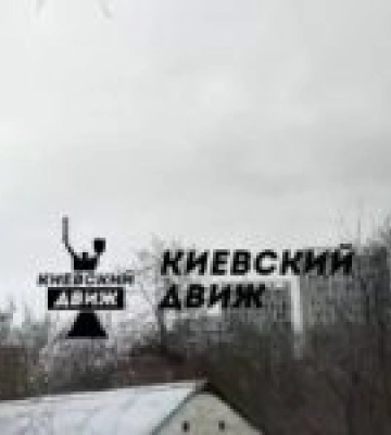 Шахед влучив у ЖК «Славутич», 22 постраждалих