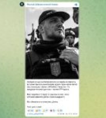 У Запорізькій області загинув командир РДК Денис Нікітін