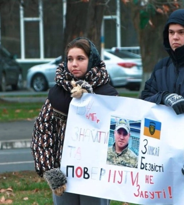 Живемо надією: в Ізмаїлі відбулася акція-нагадування про зниклих безвісти та військовополонених захисників України