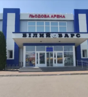 Льодова арена в Білій Церкві зазнала руйнувань внаслідок обстрілу