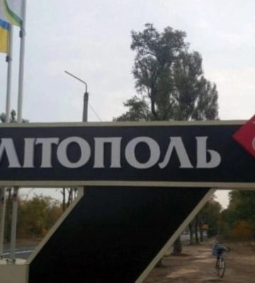 Как жителям оккупированного Мелитополя оставаться на связи с Украиной