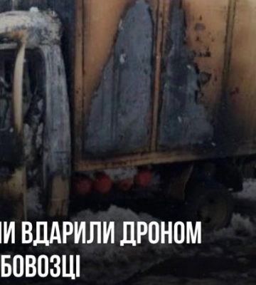 Российский дрон атаковал хлебовозку в Сумской области: детали инцидента