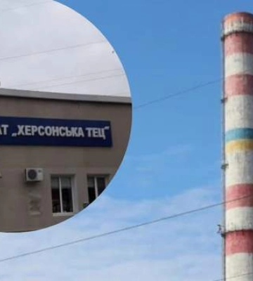 Россия ударила по Херсонской ТЭЦ, которая обеспечивала теплом десятки тысяч квартир