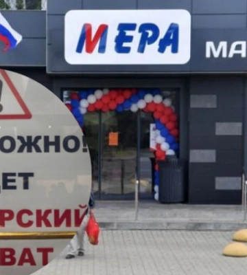 Рейдерская империя Балицкого: как оккупационные власти в Мелитополе захватывают бизнес и даже российскую «Меру»