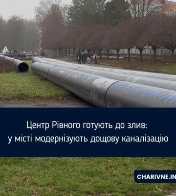 У центрі Рівного з’явився новий наземний пішохідний перехід