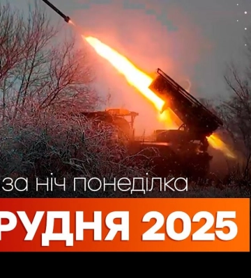 Події ночі: переговори України та США, Донбас, гарантії безпеки та вибухи в РФ