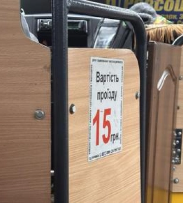 Відсьогодні проїзд у маршрутках Полтави становить 15 гривень