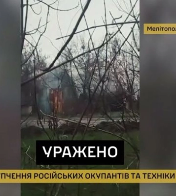 ГУР устроило взрыв глубоко в тылу российских войск в Мелитополе – видео