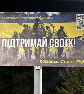 Представники Черкащини у Раді. Хто заряджає, а хто розряджає країну?