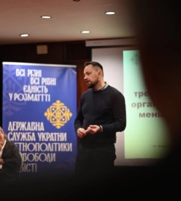 Діалог, що об’єднує: в Ужгороді нацспільноти Закарпаття обговорили свої права та можливості