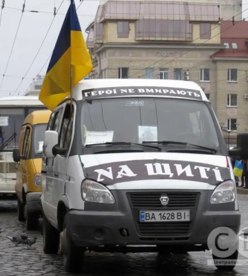 У Кропивницькому попрощалися з чотирма загиблими військовими 