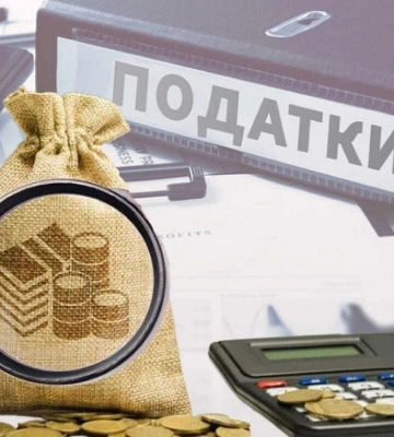 Без ПДВ для малого бізнесу: Рівненська облрада просить парламент зберегти спрощену систему оподаткування