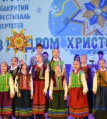 Фестиваль вертепів у Луцьку об'єднав дев'ять колективів