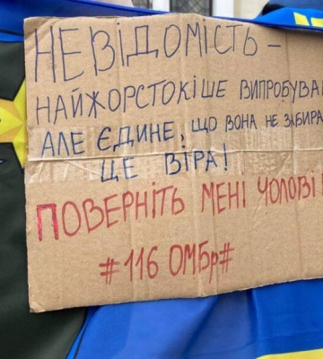 «Свято – це коли всі вдома»: в Одесі відбулась заключна цього року акція на підтримку безвісти зниклих і полонених захисників та&amp;hellip;