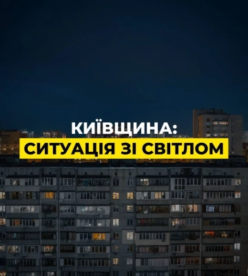 29 декабря в Киеве будет снег