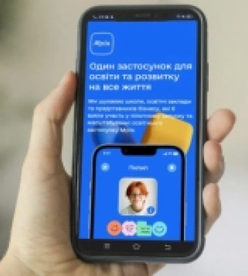 Закарпаття – серед лідерів із приєднання до національної освітньої екосистеми Мрія