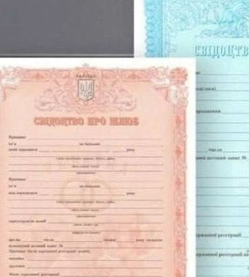 У ЦНАП Одеси до 5 січня призупинять частину послуг РАЦС: деталі