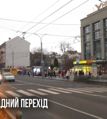 Чи працюватиме "підземка": у центрі Рівного облаштували новий пішохідний перехід