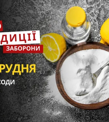 30 грудня: яке сьогодні свято, традиції та заборони