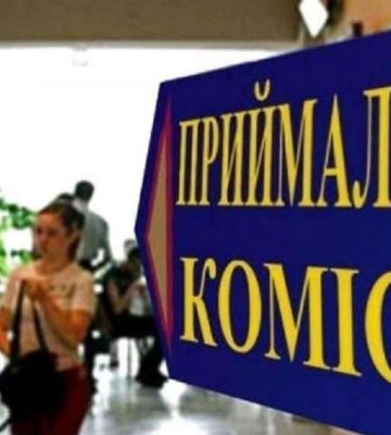 На Рівненщині вступ-2026 відбудеться за НМТ: Президент скасував ДПА