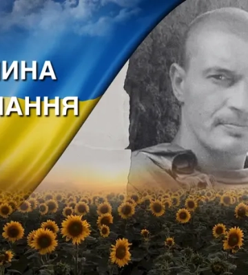 Поліг під час виконання завдання на Донецькому напрямку. Згадаймо Василя Докучаєва