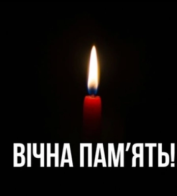 Відійшла у вічність працівниця ліцею на Волині, асистентка вчителя