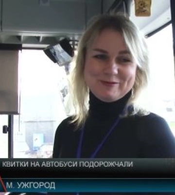 В Ужгороді підвищили вартість проїзду в автобусах: нові тарифи та як вони співвідносяться з іншими містами (відео)