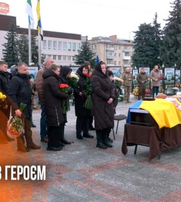 На вічний спочинок у Рівному провели полеглого захисника
