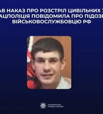 Наказав розстріляти цивільних у Бучі: окупанту оголосили підозру