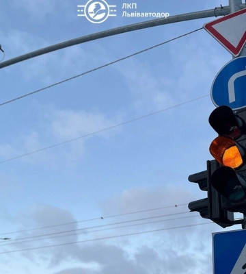 На вул. Стрийській у Львові напередодні Нового року з'явився новий світлофорний об’єкт. Як працюватиме