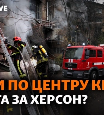 Вибухи на Чернігівщині – робота ППО