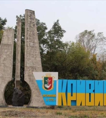 Оккупанты нанесли ракетные удары по объекту транспортной инфраструктуры в Кривом Роге – глава  Днепропетровской ОВА