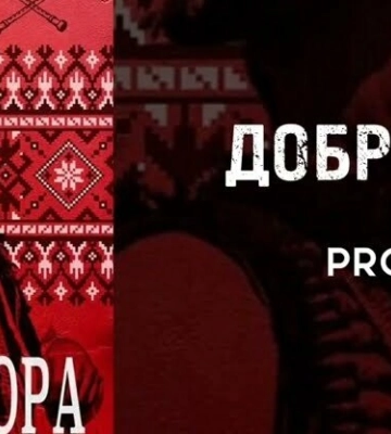 Збирають на допомогу ЗСУ: сьогодні в Одесі виступить гурт &quot;PROBASS ∆ HARDI&quot;
