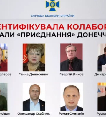СБУ викрила колаборантів, що організовували «референдум» на Донеччині