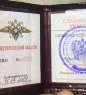 СБУ задержала депутата от Херсонской ОПЗЖ, работавшего на оккупантов