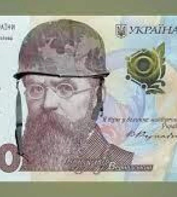 Полтава може придбати військові облігації