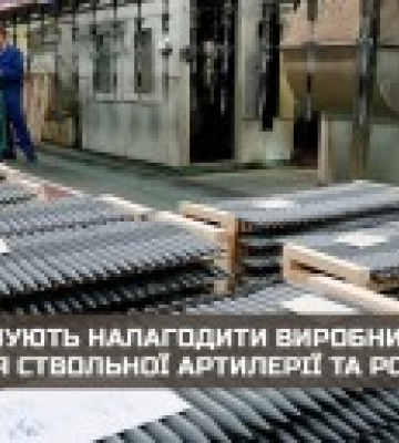 білоруська делегація наступного тижня їде до Ірану для обговорення виробництва боєприпасів – розвідка