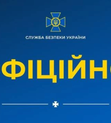 Зеленский назначил новых начальников Управления СБУ в трех областях