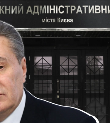 «Схеми» в деталях розповіли про роль ОАСКу в підготовці плану Кремля з «легалізації» статусу Януковича в разі взяття Києва