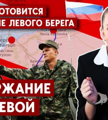 Преступления России в Херсоне и задержание Губаревой