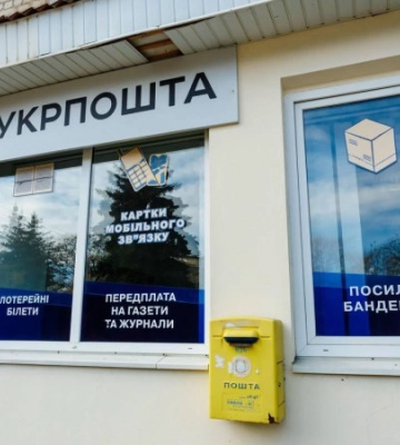 У звільненому Херсоні працюють вже 6 відділень Укрпошти