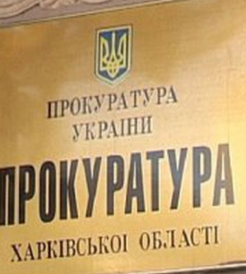 Жительці Борової, яка очолила &quot;пенсійний фонд&quot; під час окупації селища, заочно оголошено про підозру